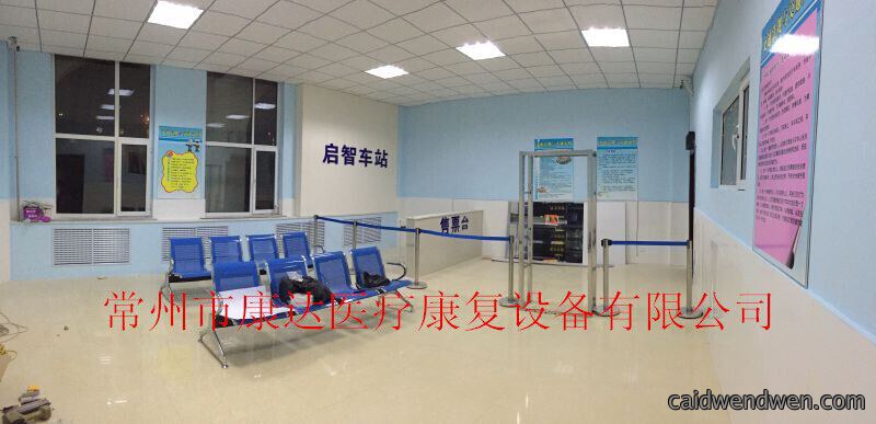 启智情景教室