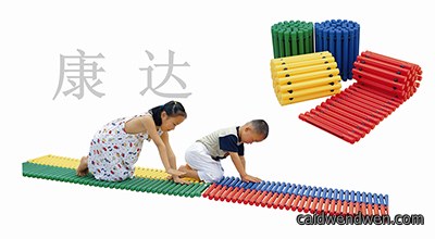 平衡步道