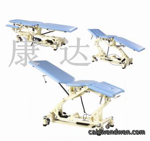 多体位治疗床(头、腰、下肢体位可调